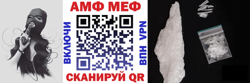 Амфетамин Premium  Михайловка 