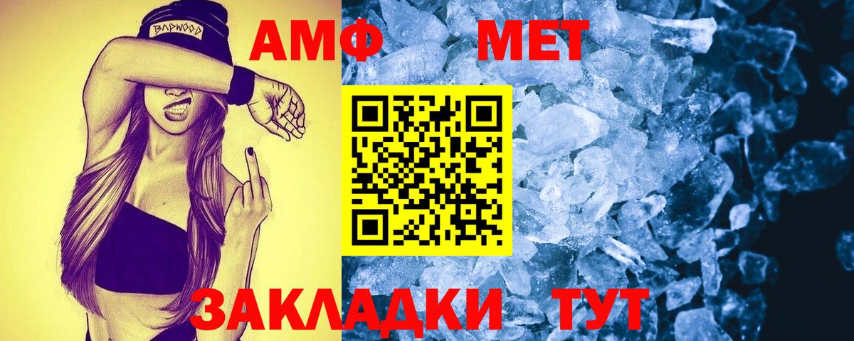 ГАШ Михайловка