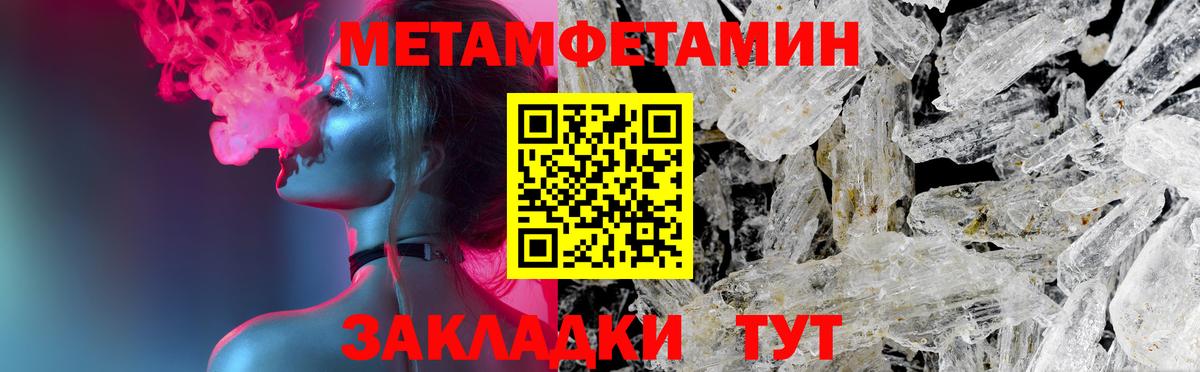 АМФ  Вход с VPN  Михайловка  Амфетамин Розовый  АМФ 