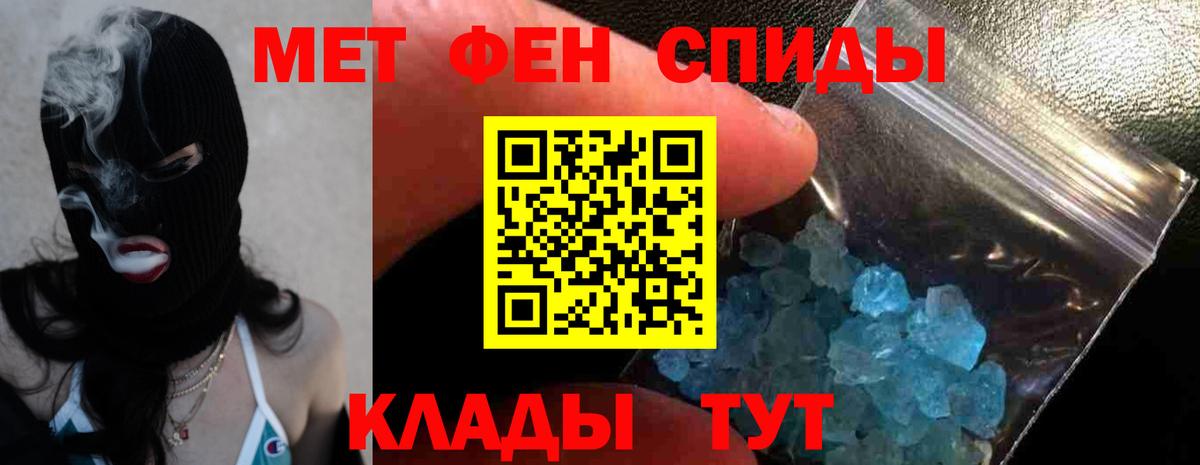 Amphetamine Premium Михайловка