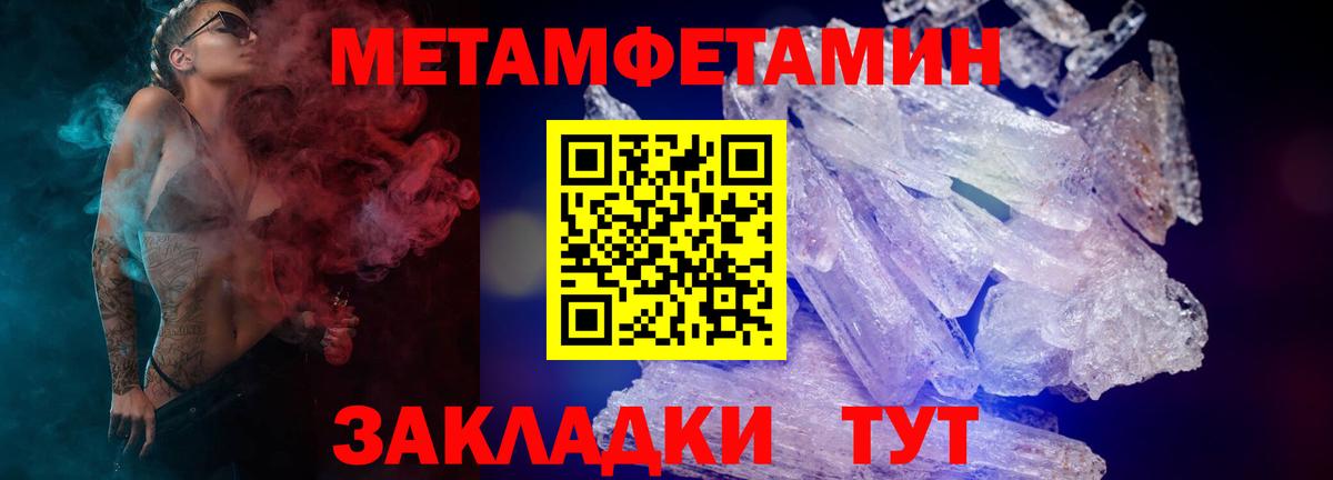 АМФ Premium Михайловка