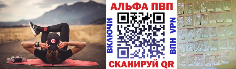 Alpha PVP кристаллы  Михайловка 