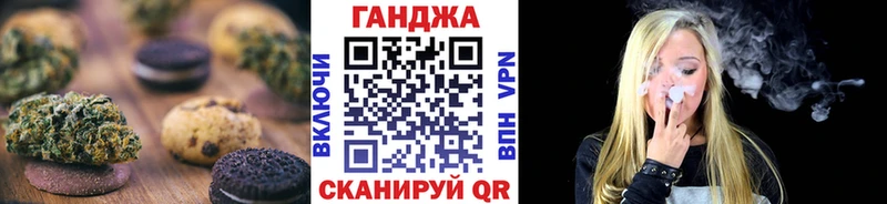 как найти закладки  Михайловка  Печенье с ТГК марихуана 