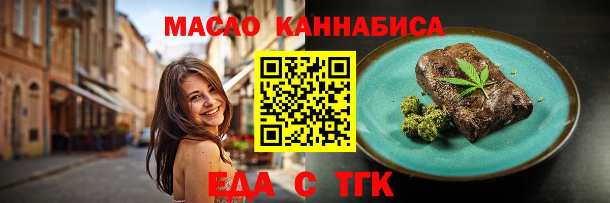 Михайловка  Canna-Cookies марихуана  Вход с VPN 