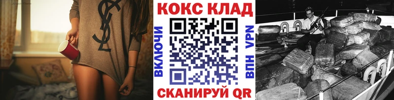 цены наркотик  Михайловка  КОКАИН 97% 