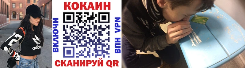 COCAIN VHQ Михайловка
