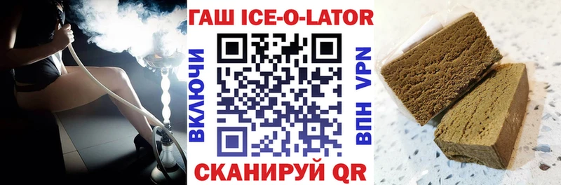 ГАШ Ice-O-Lator  сайты даркнета Telegram  Михайловка 