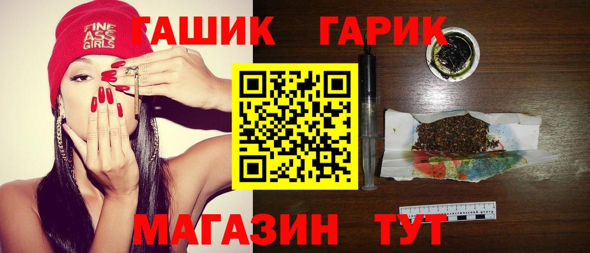 Гашиш 40% ТГК Михайловка