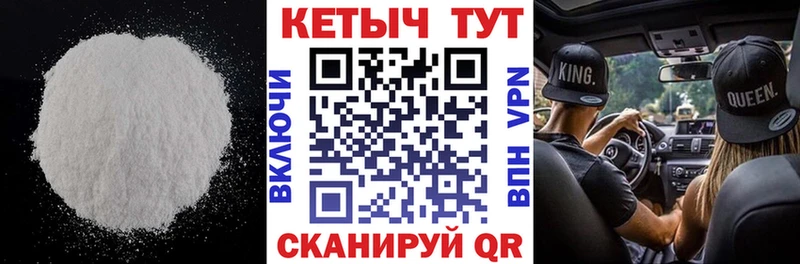 ссылка на мегу ссылка  Михайловка  Кетамин ketamine 