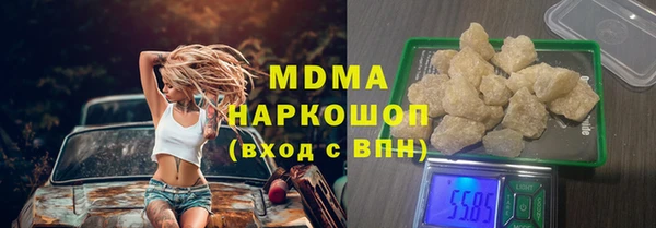 альфа пвп VHQ Куйбышев