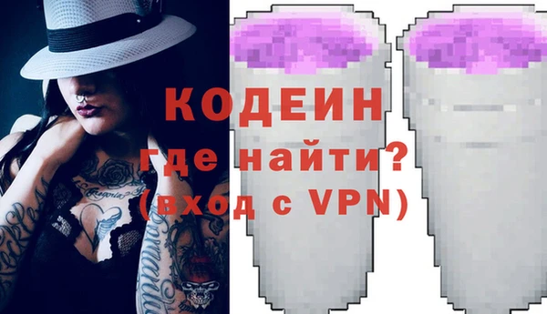 PSILOCYBIN Магас