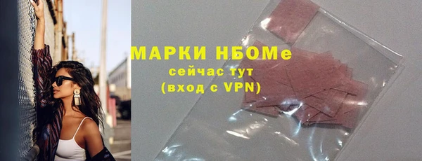 тгк Лихославль