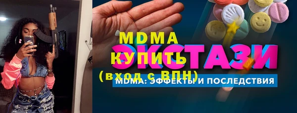 PSILOCYBIN Магас