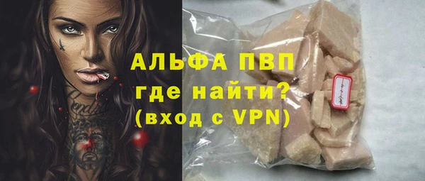 ALPHA-PVP Магадан