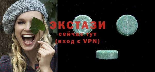 бутик Майский