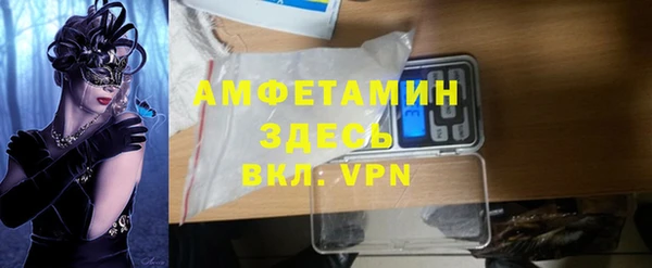 ALPHA-PVP Магадан
