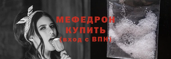 меф VHQ Лиски
