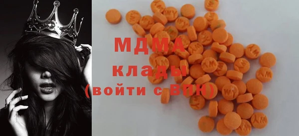 бутик Майский