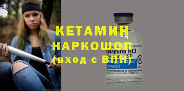 гашишное масло Кулебаки