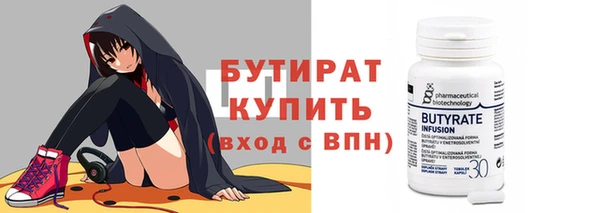 бутик Майский