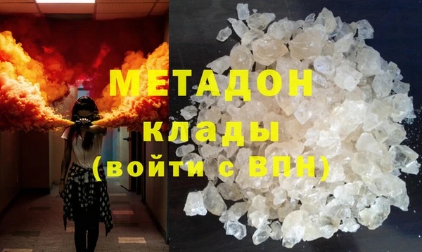 бутик Липки