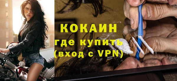 спайс Красавино