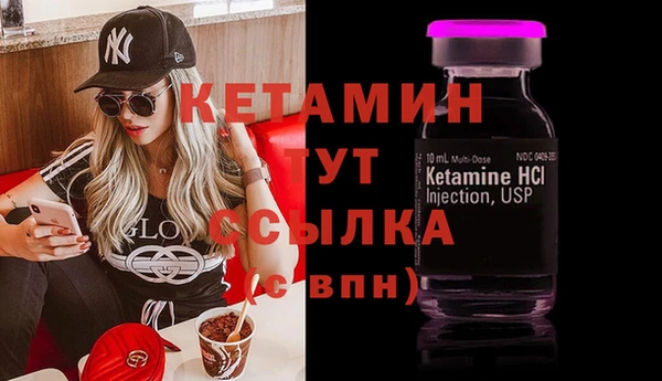 тгк Лихославль