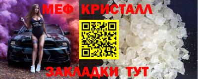 меф VHQ Аргун