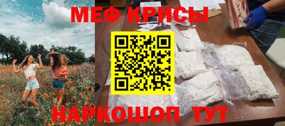 прущие крисы Гусь-Хрустальный