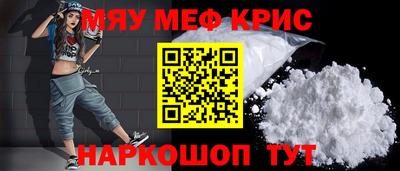 прущие крисы Гусь-Хрустальный