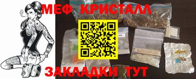 СК Гусиноозёрск