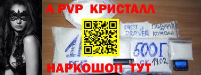 прущие крисы Гусь-Хрустальный