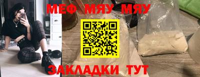 метамфетамин Апшеронск