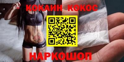 прущие крисы Гусев