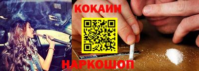 метамфетамин Апшеронск