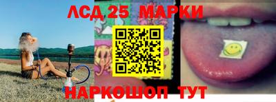 метамфетамин Апшеронск