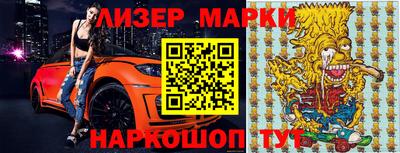 меф VHQ Аргун