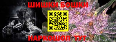 метамфетамин Апшеронск