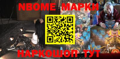 метамфетамин Апшеронск