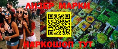 прущие крисы Гусь-Хрустальный