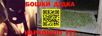 СК Гусиноозёрск