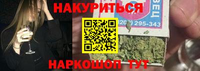 метамфетамин Апшеронск