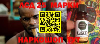 метамфетамин Апшеронск