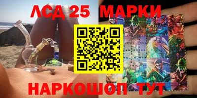 меф VHQ Аргун