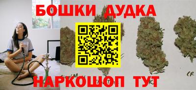 метамфетамин Апшеронск