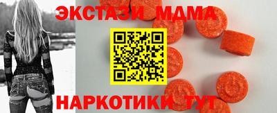 СК Гусиноозёрск