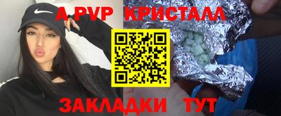 СК Гусиноозёрск
