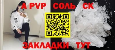 СК Гусиноозёрск