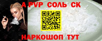 прущие крисы Гусь-Хрустальный