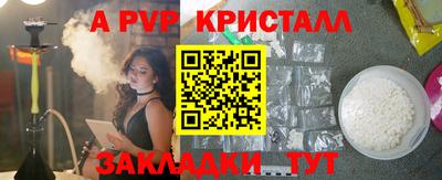 СК Гусиноозёрск